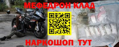 амф Рузаевка