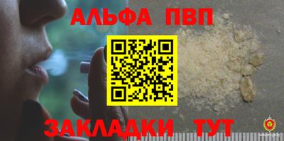 мдпв Рыбинск