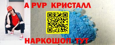 мдпв Рыбинск