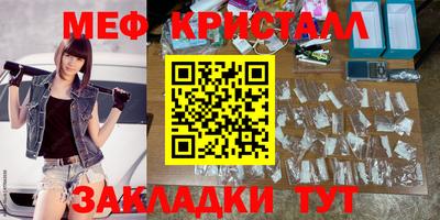 кристаллы Севастополь