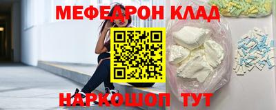 амф Рузаевка