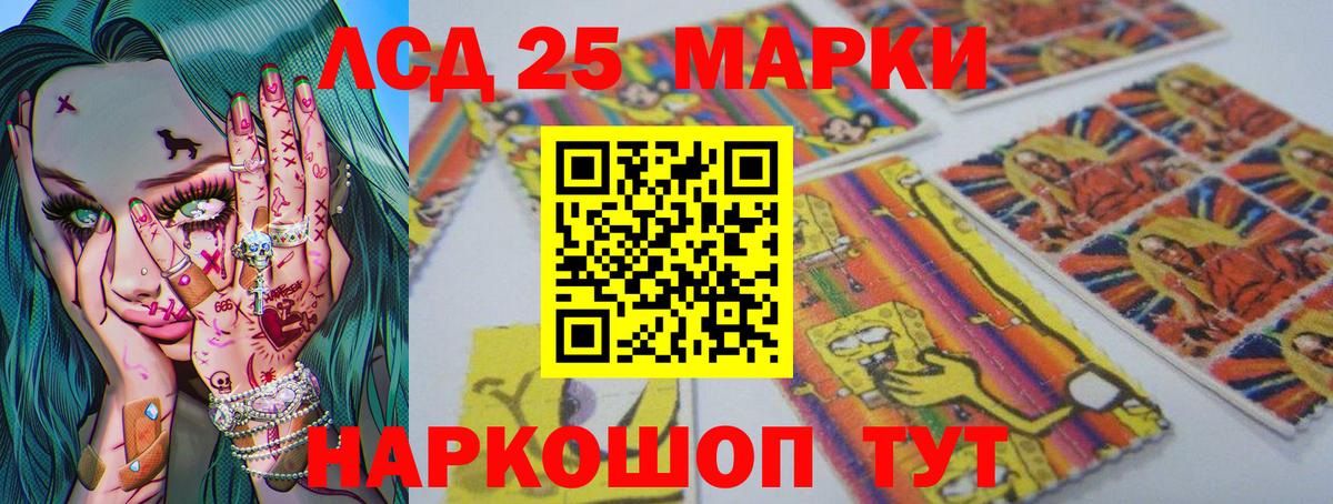 Лсд 25 экстази  ЛСД экстази кислота  ссылка на мегу ССЫЛКА  Вход с VPN  ЛСД экстази ecstasy  Тихорецк 