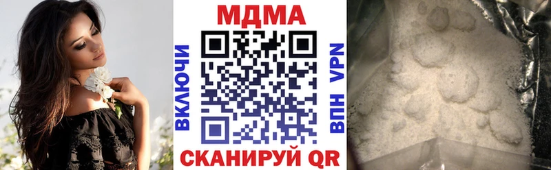 MDMA Molly  Тихорецк 