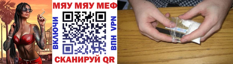 omg вход  где найти наркотики  Тихорецк  МЕФ мяу мяу 