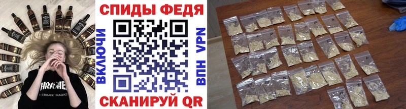 хочу Тихорецк Первитин мет