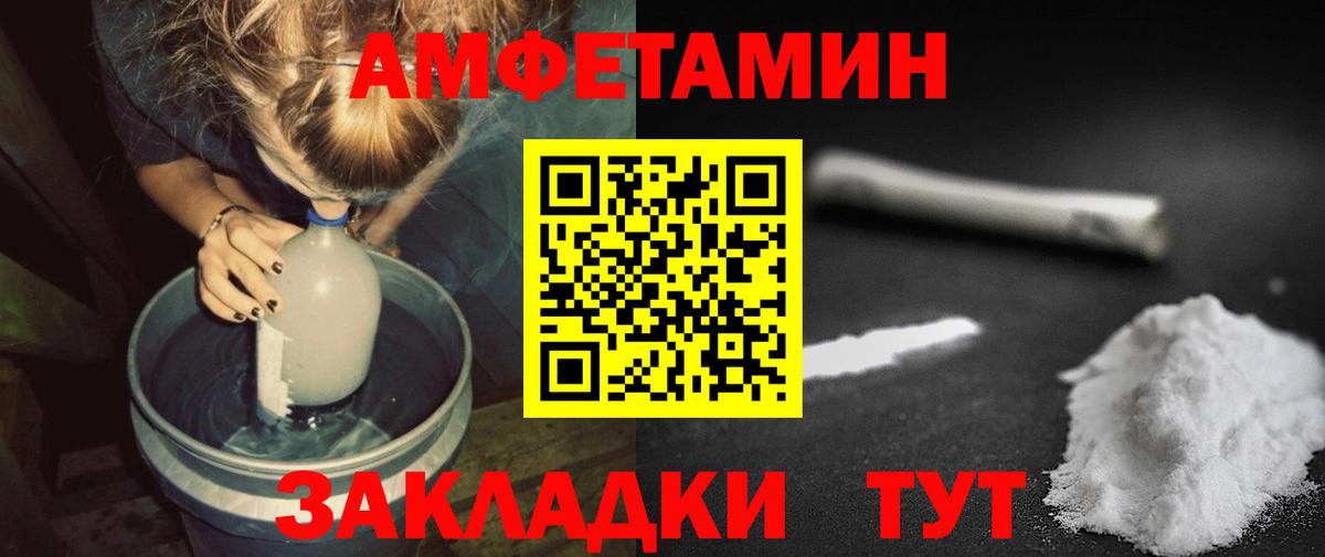 Первитин мет Тихорецк