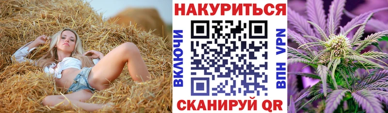 omg зеркало  где продают   Тихорецк  Бошки Шишки THC 21% 
