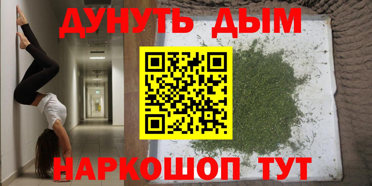 Шишки марихуана план  Вход с VPN  Бошки марихуана Amnesia  Канабис Ganja  Тихорецк 