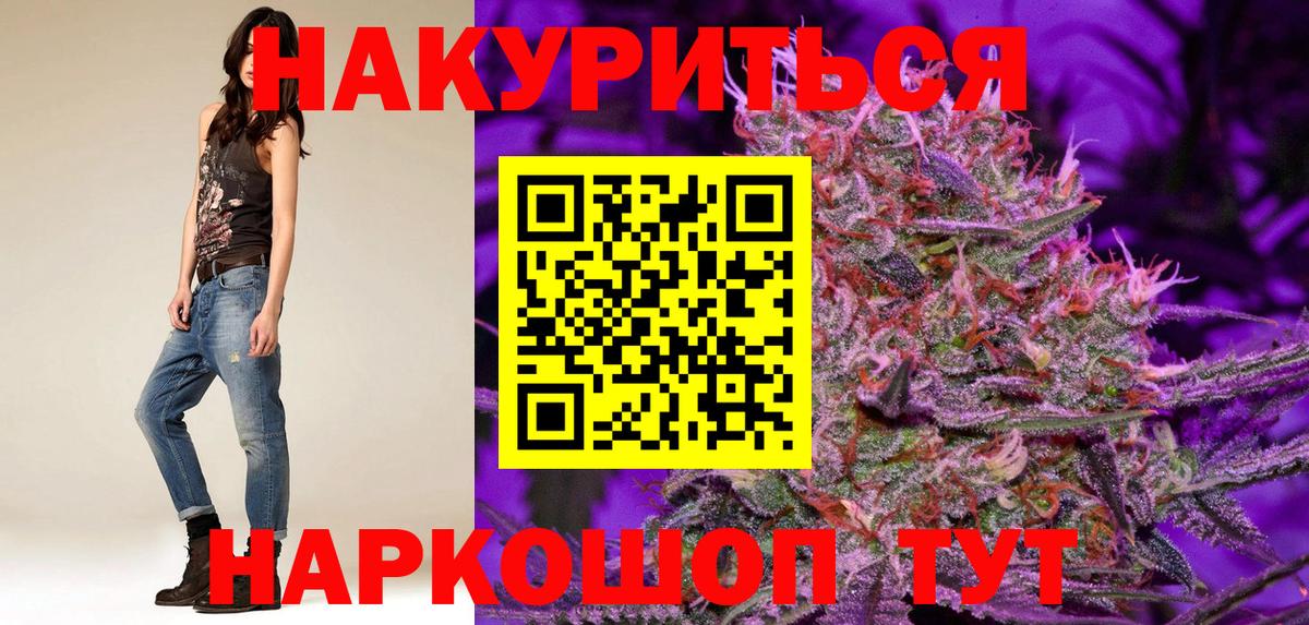 Канабис VHQ Тихорецк